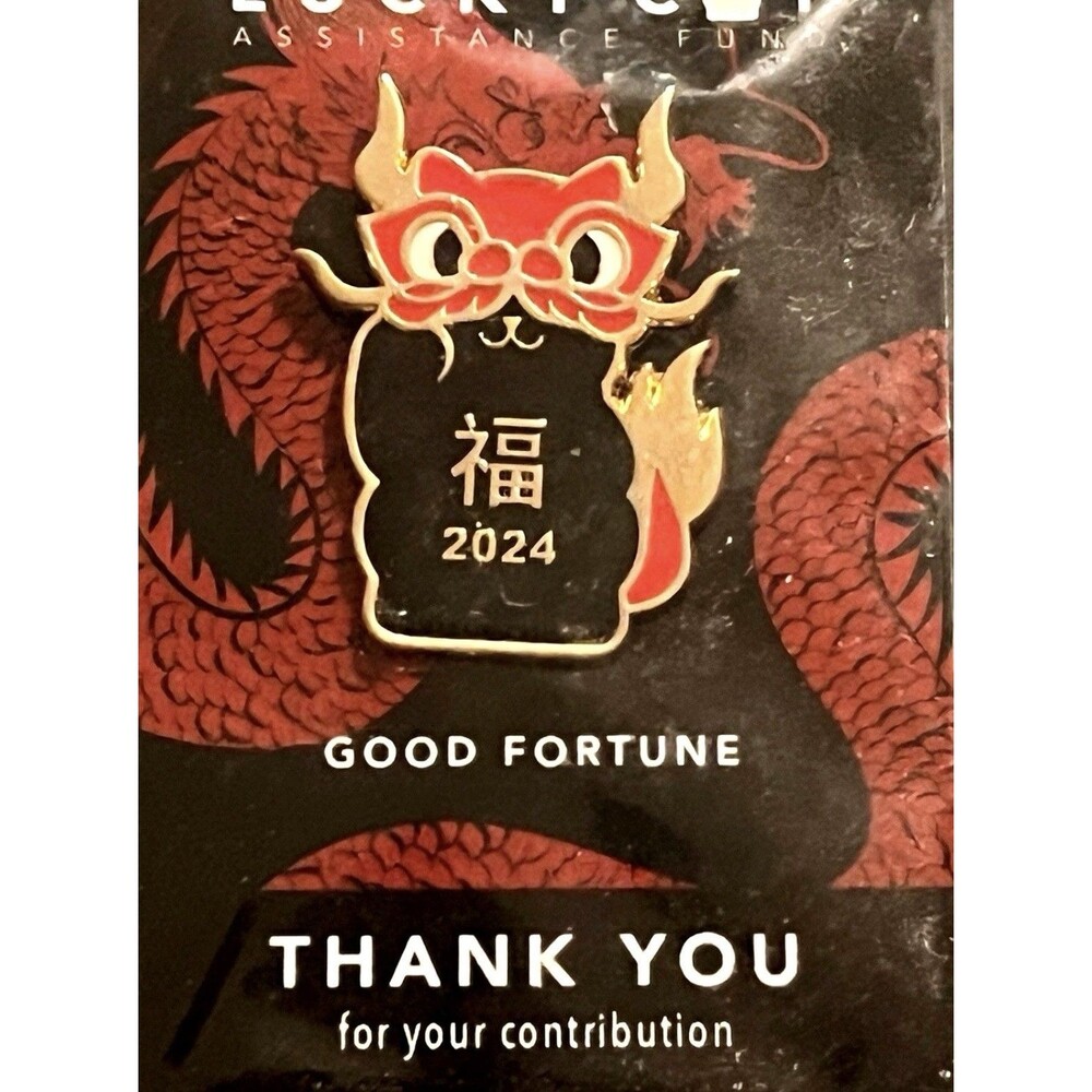 P F Changs Lucky Cat Dragon Pin 2024 Good Fortune Employee Exclusive Sealed